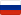 Russian Flag